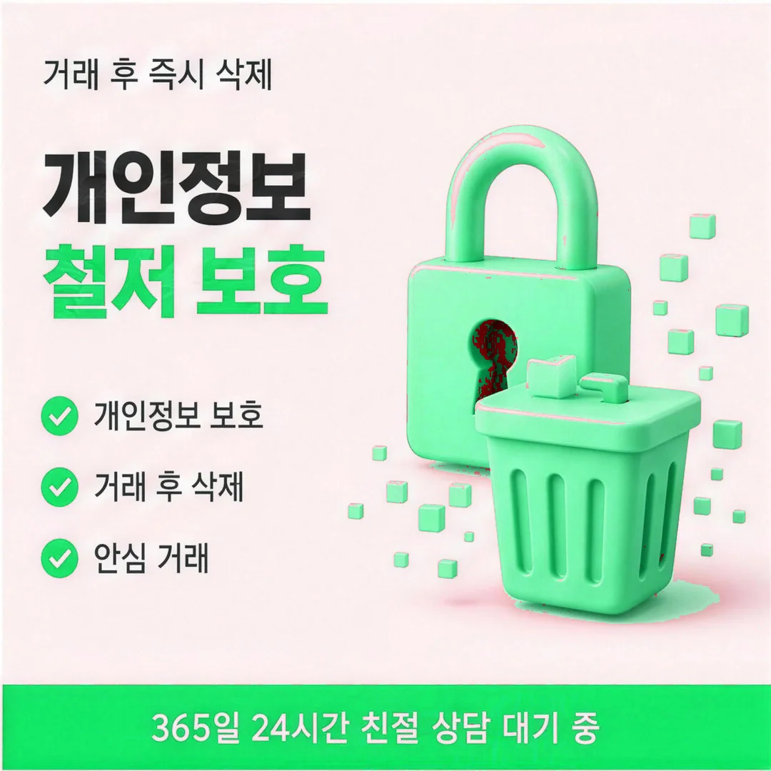 현대카드할부현금화 안전 점검하기