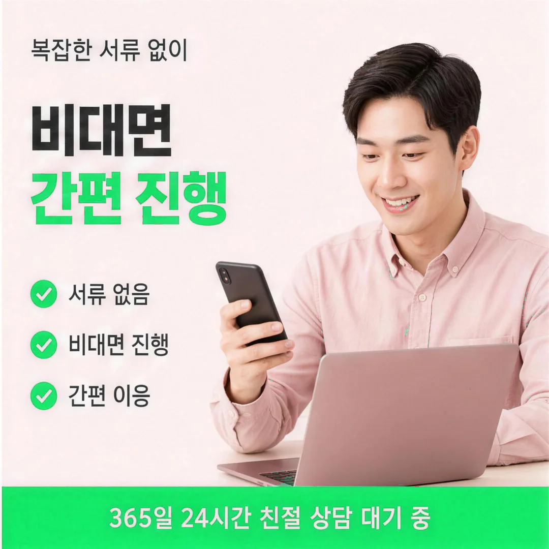 현대카드할부현금화 위험 신호 알기